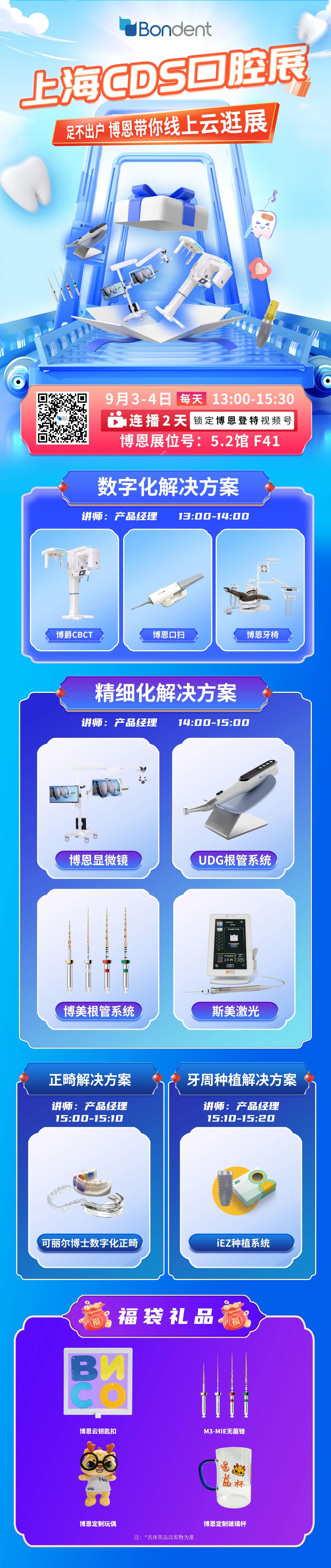 微信图片_20240821145911.jpg