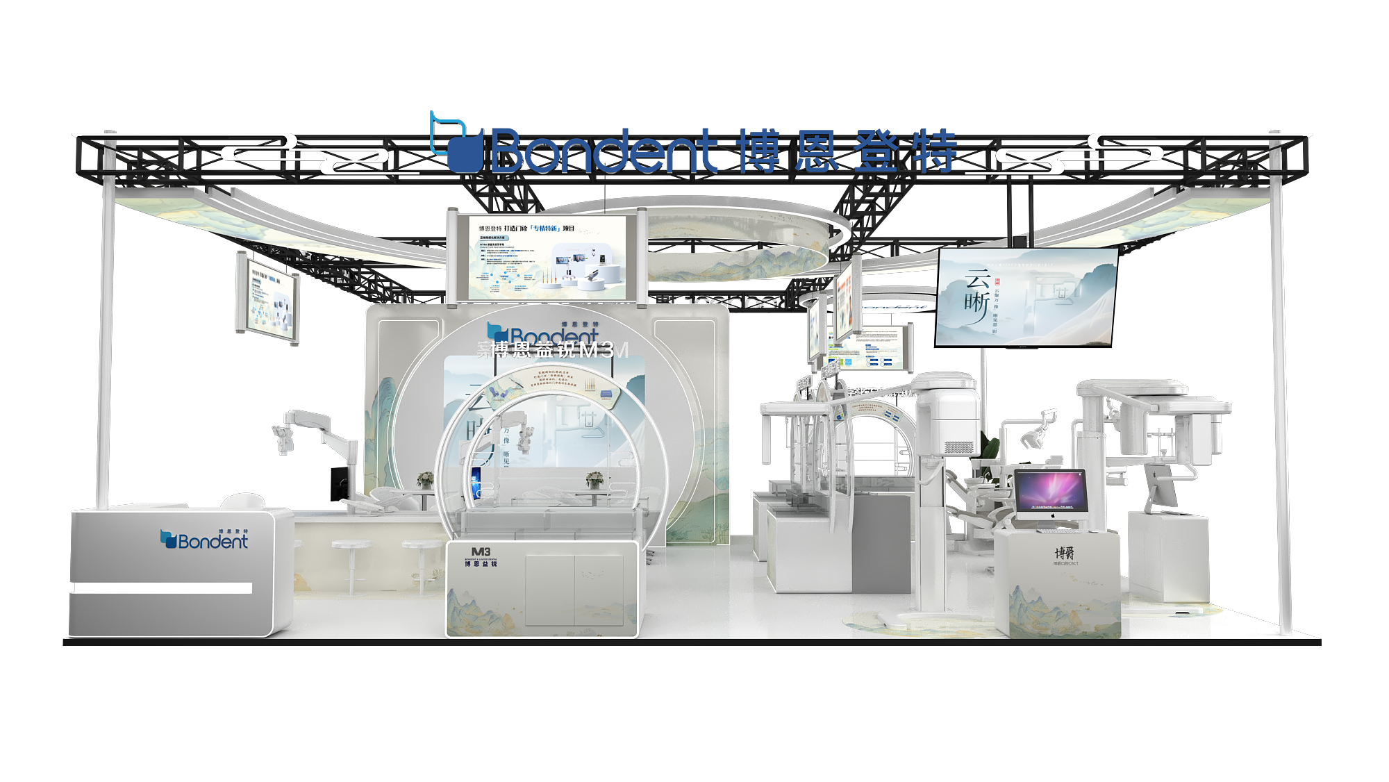 展台照片2.png